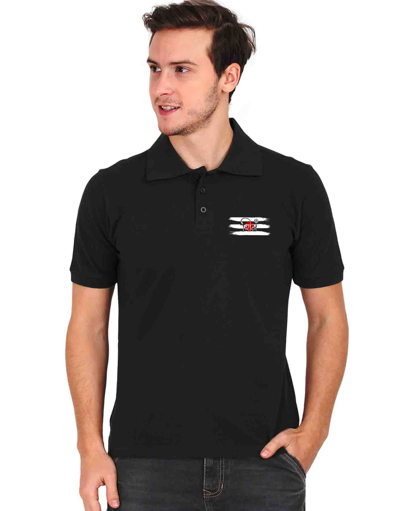 Shiva | Polo T-shirt, Sanskrit T-shirt
