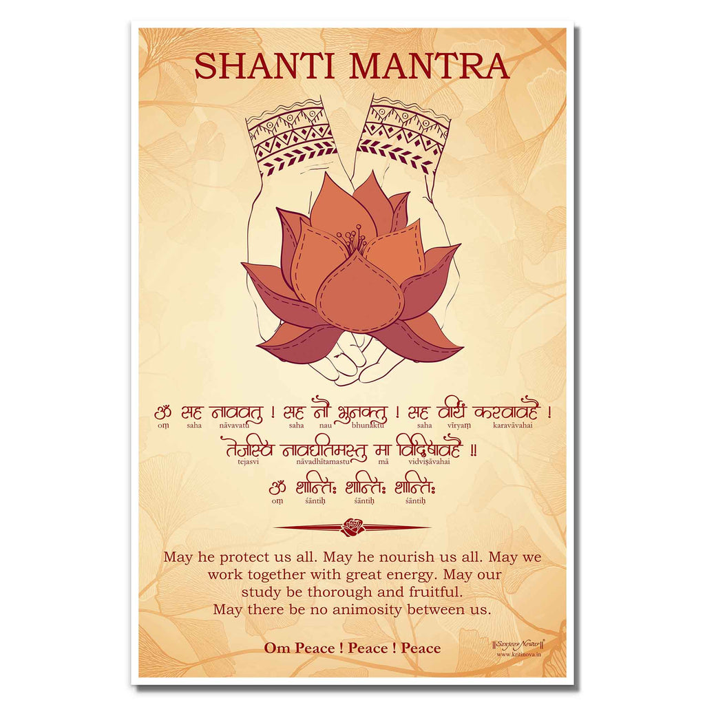 Shanti Mantra, Om Sahana Vavatu, Taittiriya Upanishad, Sanskrit Wall Art, Inspiring Sanskrit Verse, Sanskrit Quote, Sanskrit Poster