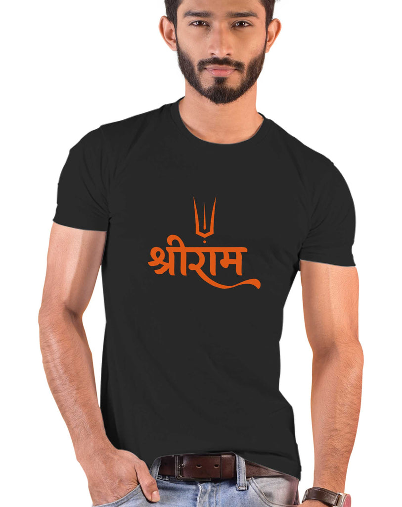 Shri Ram, Sanskrit T-shirt, Sanjeev Newar®