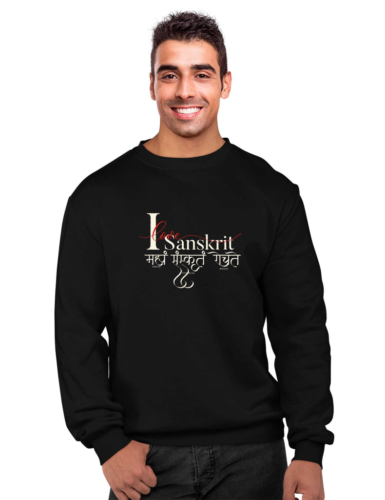 I love Sanskrit Sweatshirt, Sanskrit Sweatshirt, Sanjeev Newar®