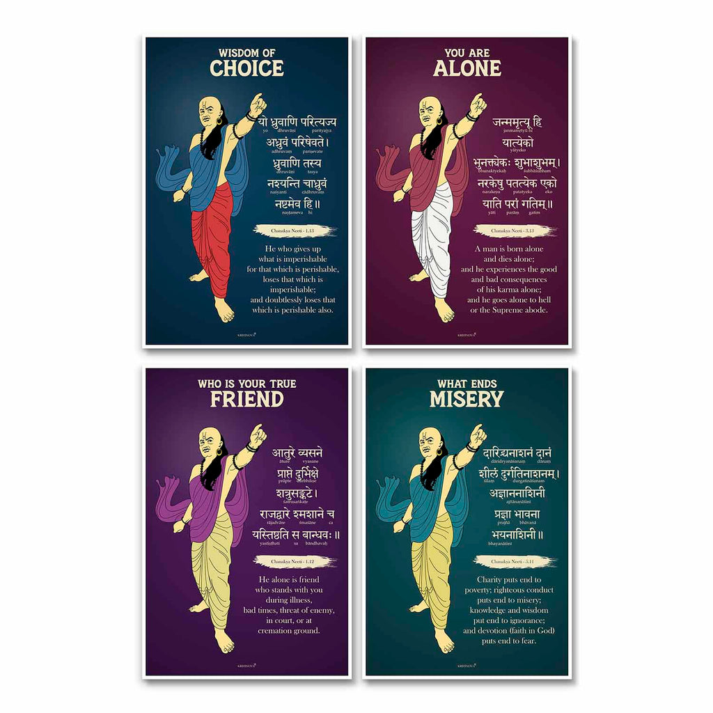 Pack of 4 Sanskrit Wall Art, Set of 4 Chanakya Quotes, Chanakya Neeti Shloka, Inspiring Sanskrit Art, Sanskrit Shloka, Inspiring Sanskrit Quote
