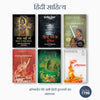 Hindi Transalted books on Hindian tradition, history and hinduism