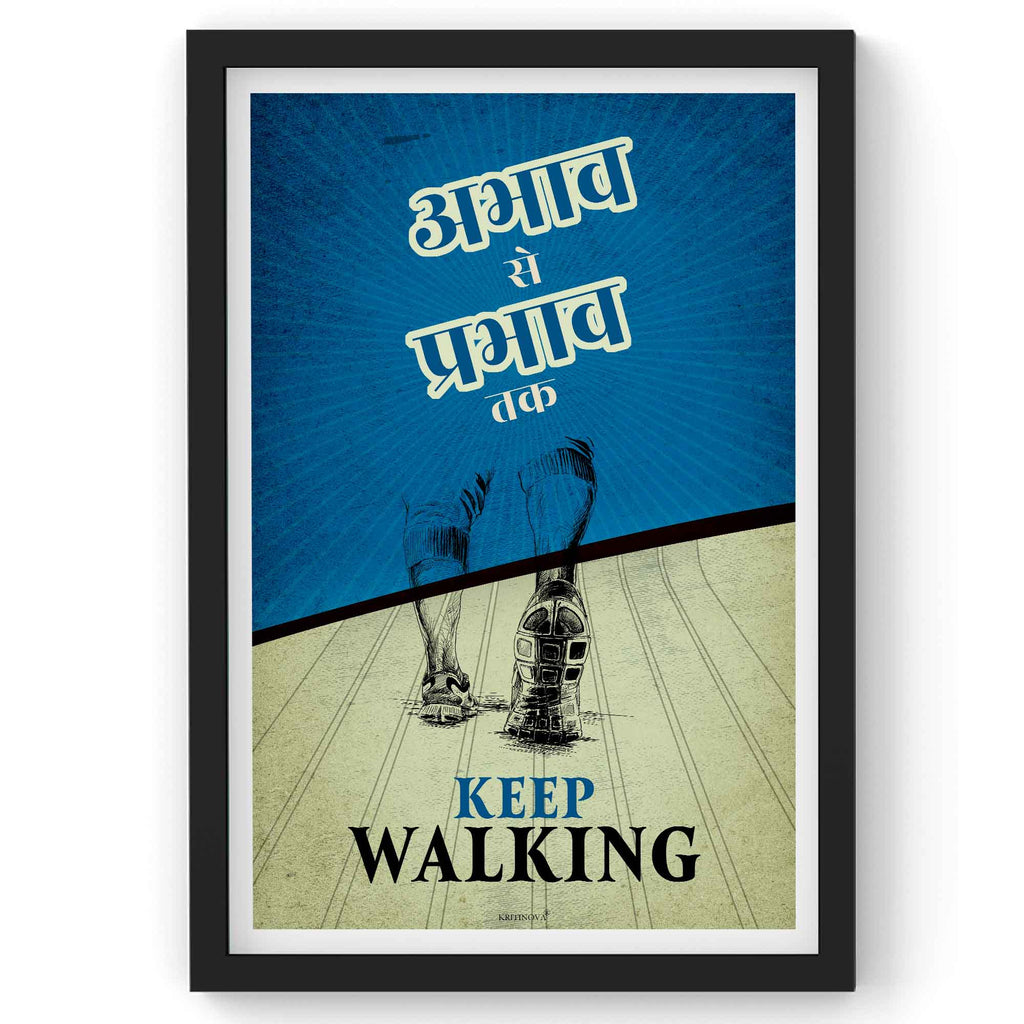 Keep Walking - Abhav Se Prabhav Tak, Inspirational Quote Wall Art, Success Quote, Motivational Quote Poster