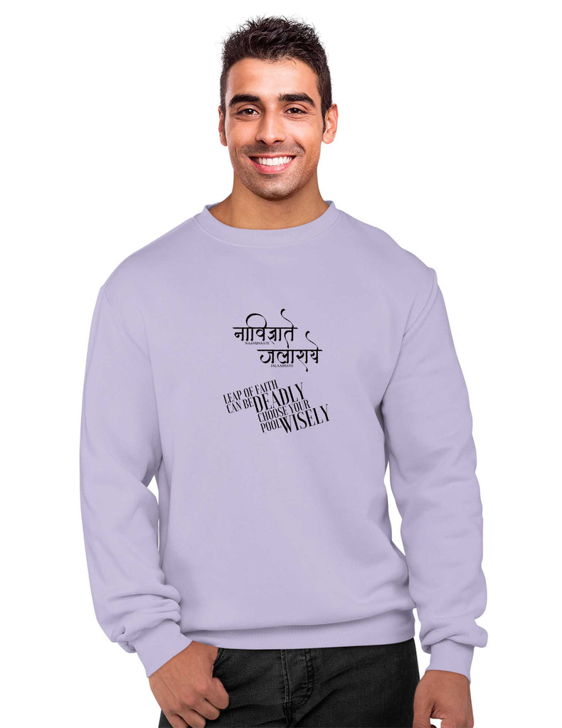 Leap of Faith Sweatshirt, Sanskrit Sweatshirt, Sanjeev Newar®