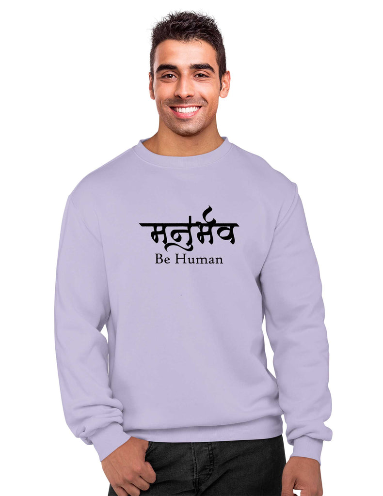 Be Human Sweatshirt, Sanskrit Sweatshirt, Sanjeev Newar®