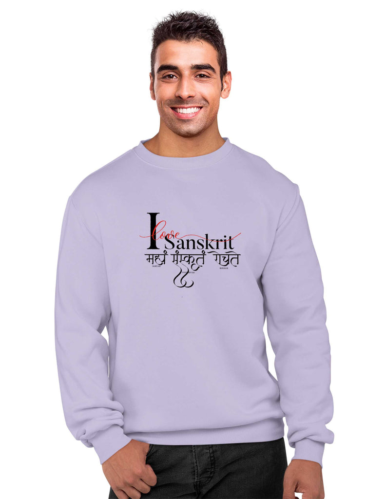 I love Sanskrit Sweatshirt, Sanskrit Sweatshirt, Sanjeev Newar®