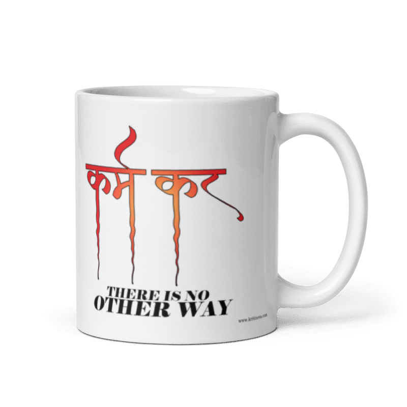 Karm Kar, Sanskrit Mug, Sanskrit Quote Mug, 11OZ Mug