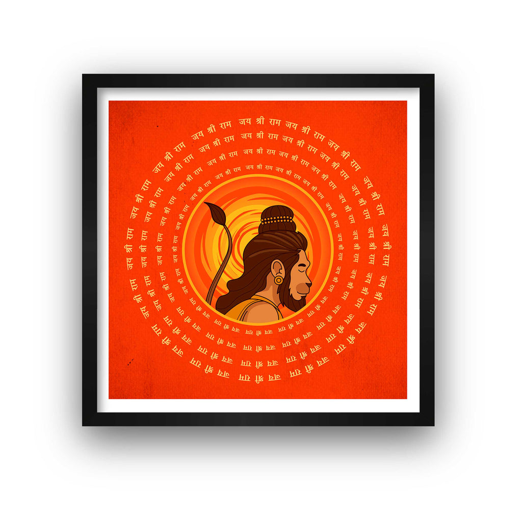 Jay Shri Hanuman Name Calligraphy Style Stock Vector (Royalty Free)  1683701839 | Shutterstock
