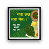 You are what you eat, Sanskrit Wall Art, Inspiring Sanskrit Quote, Sanskrit Poster, Sanskrit Gift
