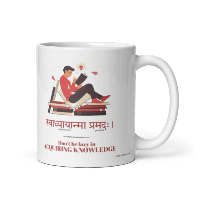 Don't be lazy in acquiring knowledge, Sanskrit Mug, Sanskrit Quote Mug, 11OZ Mug