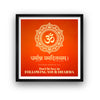 Don't be lazy in performing duties, Taittiriya Upanishad, Sanskrit Wall Art, Inspiring Sanskrit Quote, Sanskrit Poster