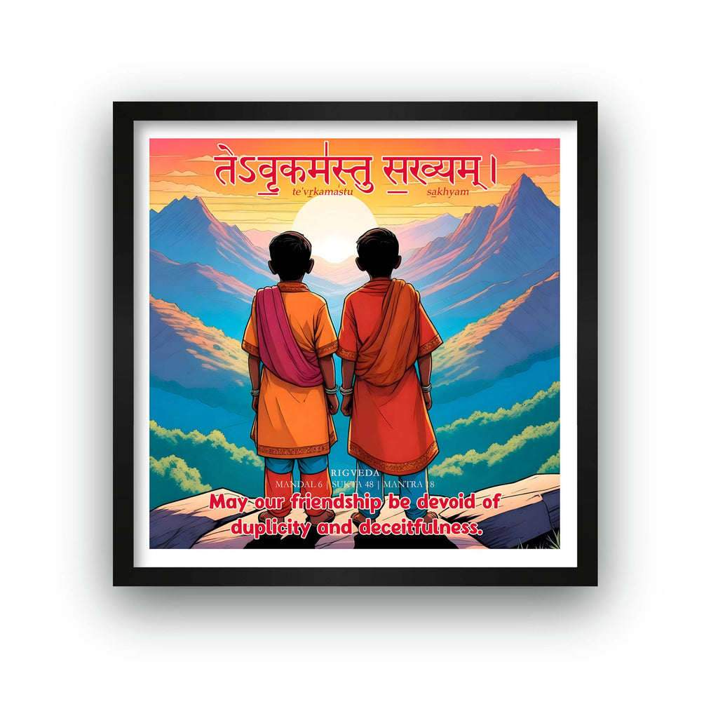 Purity of Friendship, Rigveda Mantra, Sanskrit Wall Art, Inspiring Sanskrit Quote, Sanskrit Poster, Sanskrit Gift for Friend
