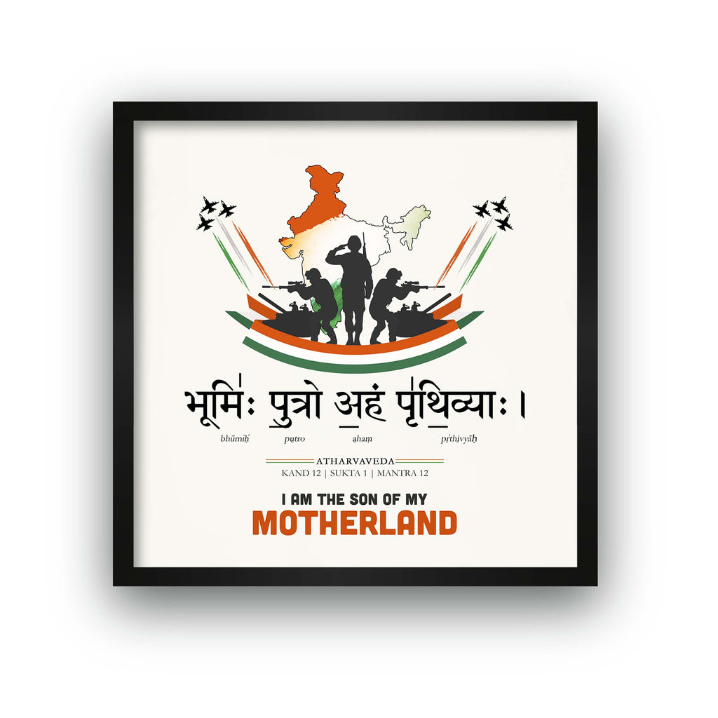 I am son of my Motherland, Indian Army Sanskrit Quote, Atharvaveda Mantra, Sanskrit Wall Art, Indian Army all Art