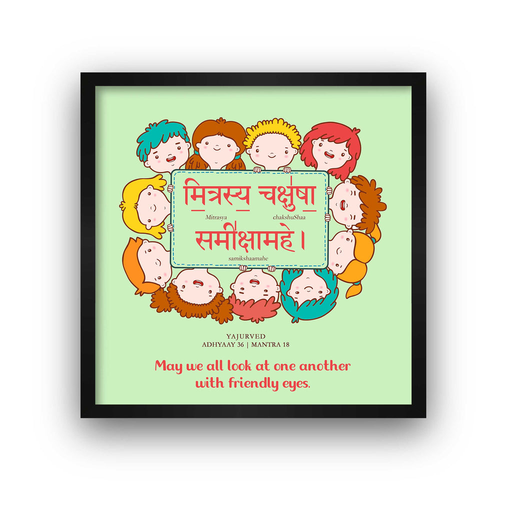 Friendly Eyes, Yajurveda Mantra, Sanskrit Wall Art, Inspiring Sanskrit Quote, Sanskrit Poster, Sanskrit Gift for Friend