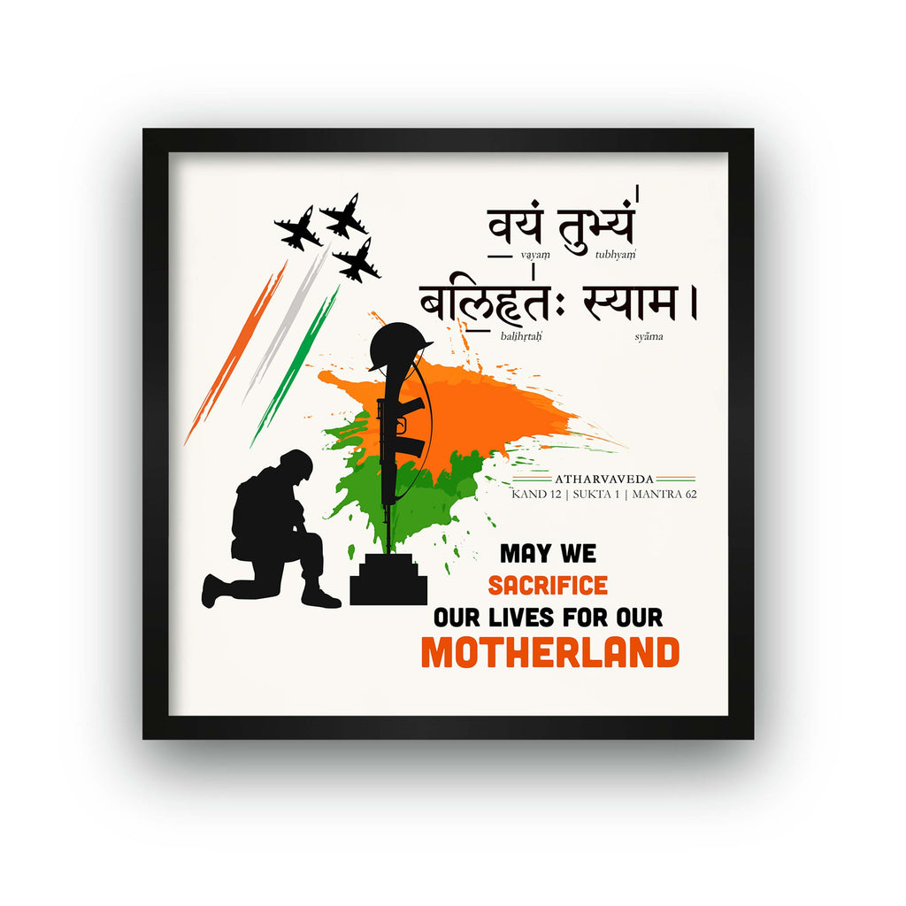 Sacrifice for Your Motherland, Indian Army Sanskrit Quote, Atharvaveda Mantra, Sanskrit Wall Art, Indian Army all Art