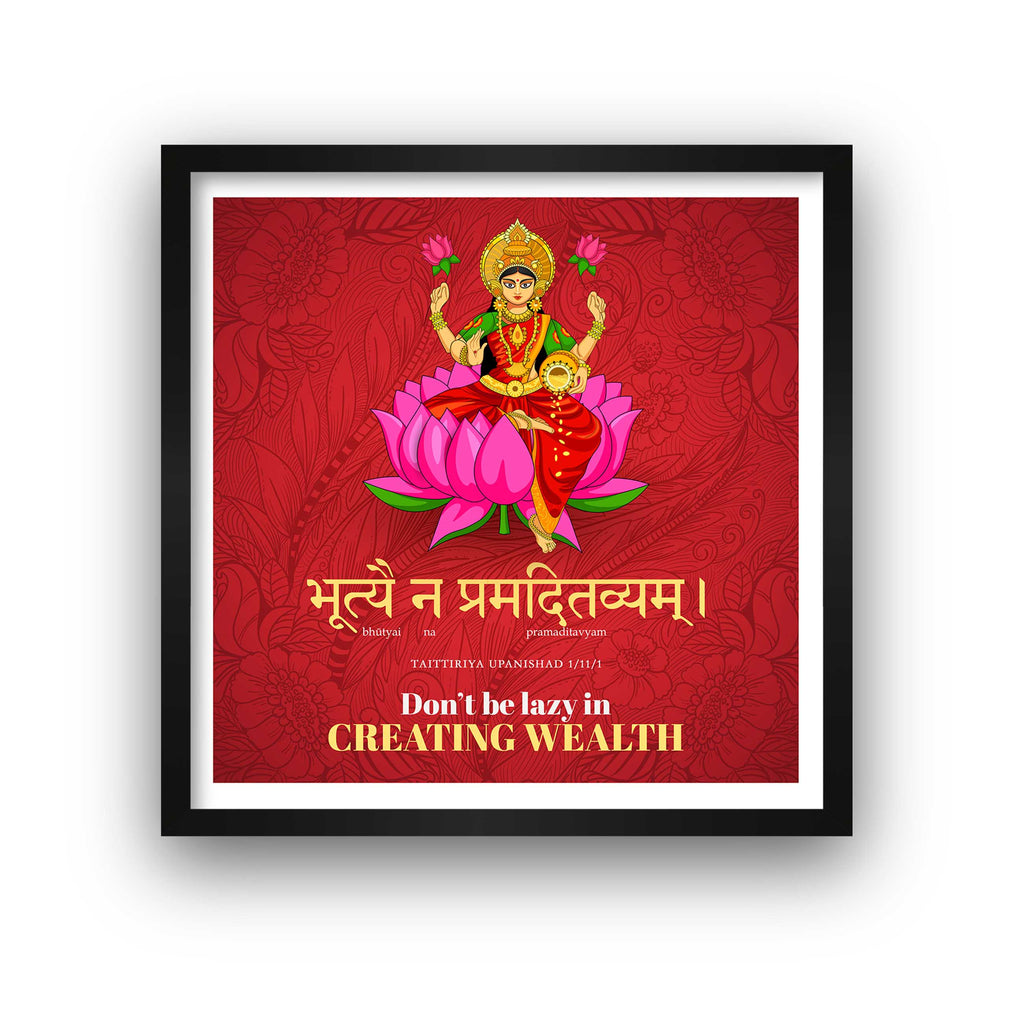 Don't be lazy in creating wealth, Taittiriya Upanishad, Sanskrit Wall Art, Inspiring Sanskrit Quote, Sanskrit Poster