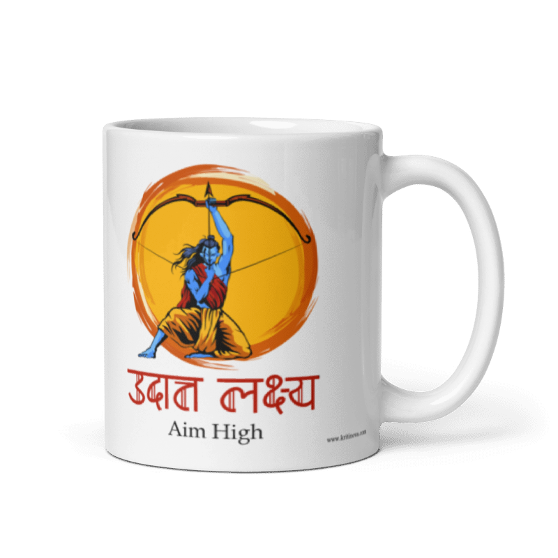 Aim High, Sanskrit Mug, Sanskrit Quote Mug, 11OZ Mug