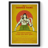 Who is Shri Ram - 3, Ramayana Wall Art, Sanskrit Wall Art, Ramayan Shloka Poster, Shri Ram Poster, Sanskrit Shloka, Sanskrit Poster