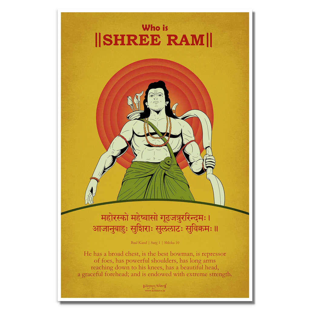 Who is Shri Ram - 3, Ramayana Wall Art, Sanskrit Wall Art, Ramayan Shloka Poster, Shri Ram Poster, Sanskrit Shloka, Sanskrit Poster