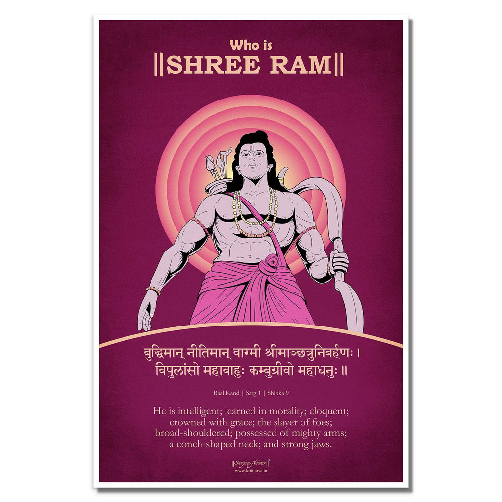 Who is Shri Ram - 2, Ramayana Wall Art, Sanskrit Wall Art, Ramayan Shloka Poster, Shri Ram Poster, Sanskrit Shloka, Sanskrit Poster