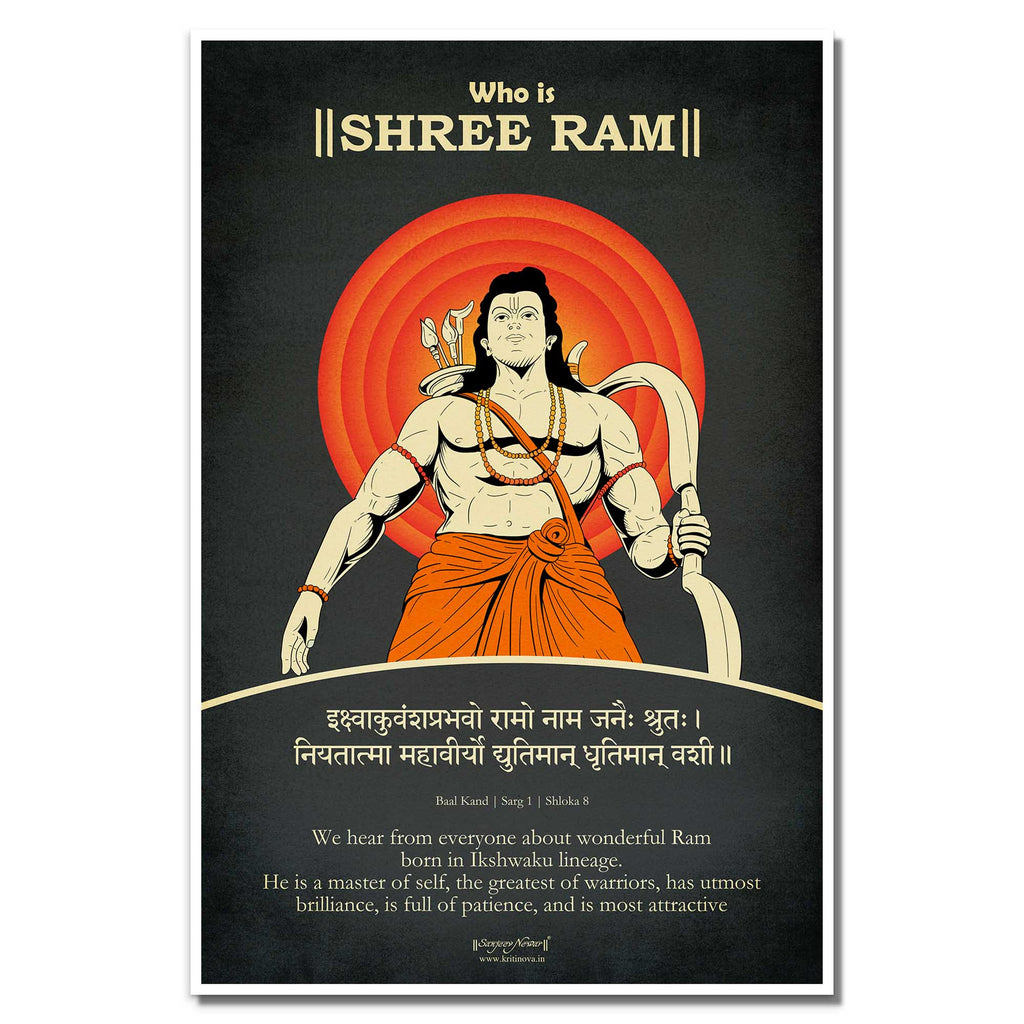 Who is Shri Ram - 1, Ramayana Wall Art, Sanskrit Wall Art, Ramayan Shloka Poster, Shri Ram Poster, Sanskrit Shloka, Sanskrit Poster