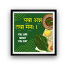 You are what you eat, Sanskrit Wall Art, Inspiring Sanskrit Quote, Sanskrit Poster, Sanskrit Gift