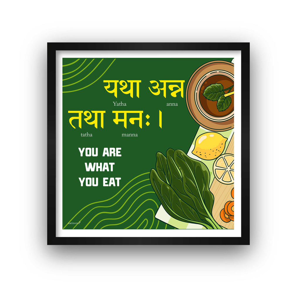 You are what you eat, Sanskrit Wall Art, Inspiring Sanskrit Quote, Sanskrit Poster, Sanskrit Gift