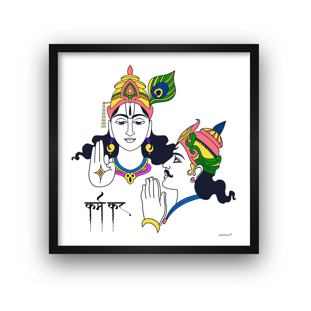 Karm Kar, krishna and Arjun, Geeta Wall Art, Inspiring Sanskrit Quote