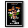 VIRANJALI, Sahid Bhagat Singh, Freedom Fighter Wall Art, Vande Mataram, Patriotic Wall Art, Gift for Patriot