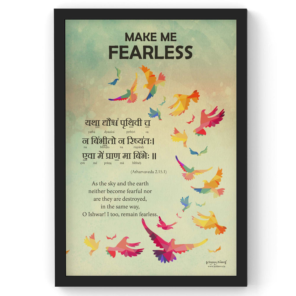 Make me Fearless, Atharvaveda Mantra, Sanskrit Art, Sanskrit Mantra Wall Art, Sanskrit Poster, Inspiring Sanskrit Quote