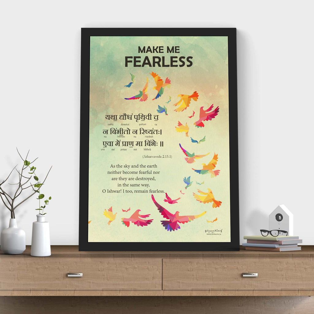 Make me Fearless, Atharvaveda Mantra, Sanskrit Art, Sanskrit Mantra Wall Art, Sanskrit Poster, Inspiring Sanskrit Quote