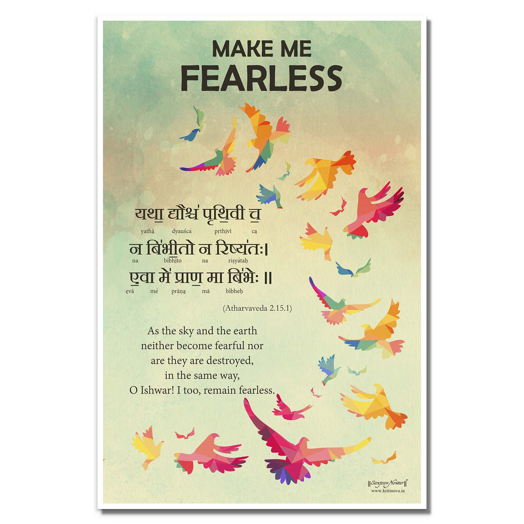 Make me Fearless, Atharvaveda Mantra, Sanskrit Wall Art, Inspiring Sanskrit Quote, Sanskrit Poster