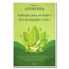 What is Ayurveda?, Sanskrit Wall Art, Inspiring Sanskrit Quote, Health Wall Decor | Rolled