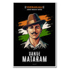 VIRANJALI, Sahid Bhagat Singh, Freedom Fighter Wall Art, Vande Mataram, Patriotic Wall Art, Gift for Patriot