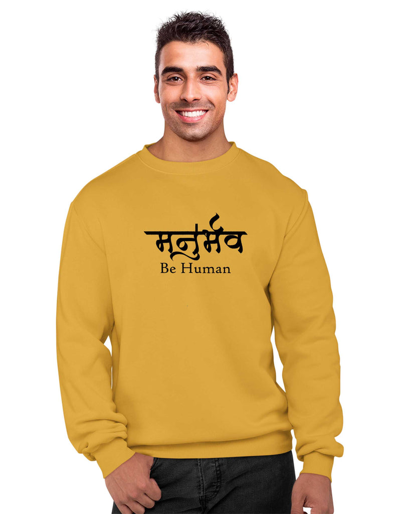 Be Human Sweatshirt, Sanskrit Sweatshirt, Sanjeev Newar®