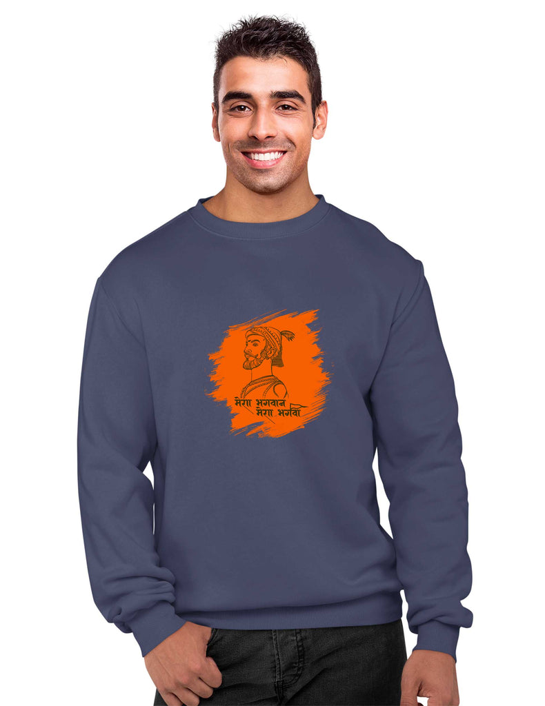 Mera Bhagvaan Mera Bhagva Sweatshirt, Sanskrit Sweatshirt, Sanjeev Newar®