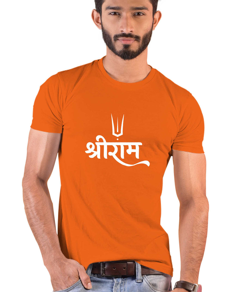 Shri Ram, Sanskrit T-shirt, Sanjeev Newar®