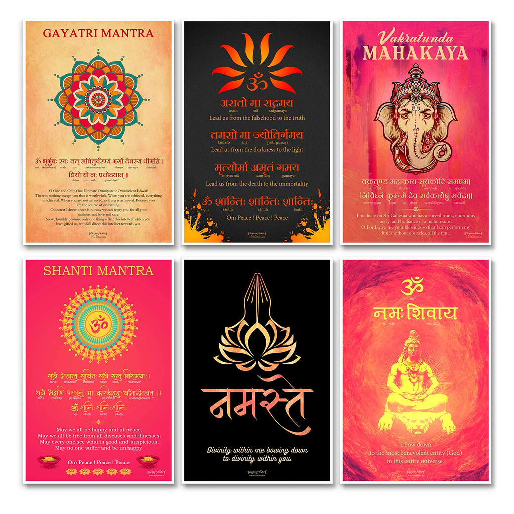 Set of 6 Popular Mantra Art, Sanskrit Wall Art, Gayatri Mantra, Vakra –  KRITINOVA INDIA