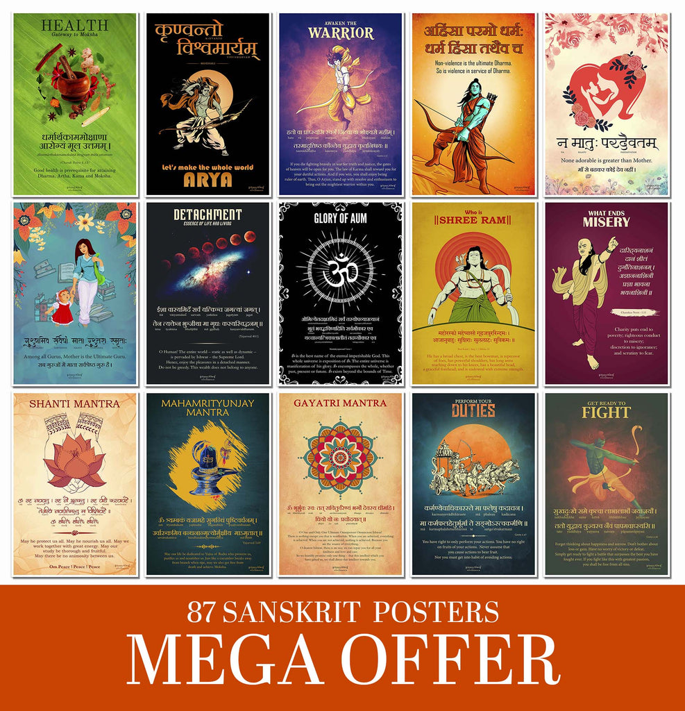 Sanskrit inspired gifting posters economy pack with Mega Offer