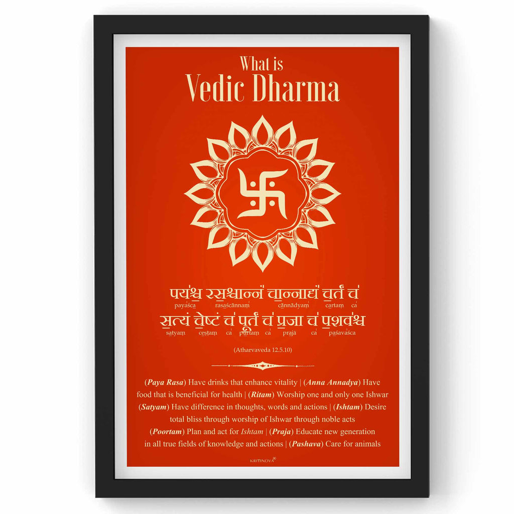 What is Dharma - 4, Definition of Dharma, Atharvaveda Mantra, Inspiring Sanskrit Verse, Sanskrit Teacher Gift, Sanskrit Art, Sanskrit Poster