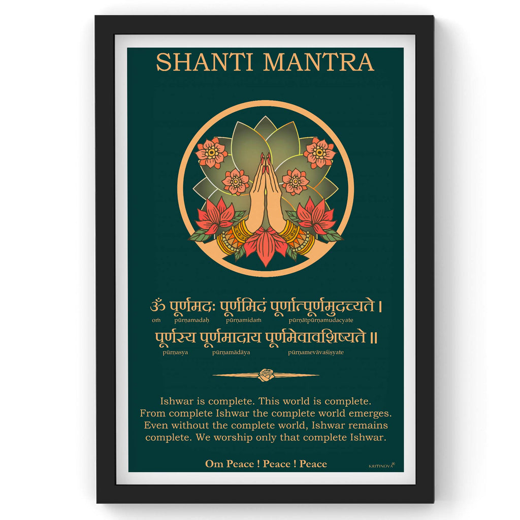 Shanti Mantra, Om Purnamadah, Sanskrit Wall Art, Inspiring Sanskrit Verse, Inspiring Sanskrit Quote, Sanskrit Mantra, Sanskrit Poster