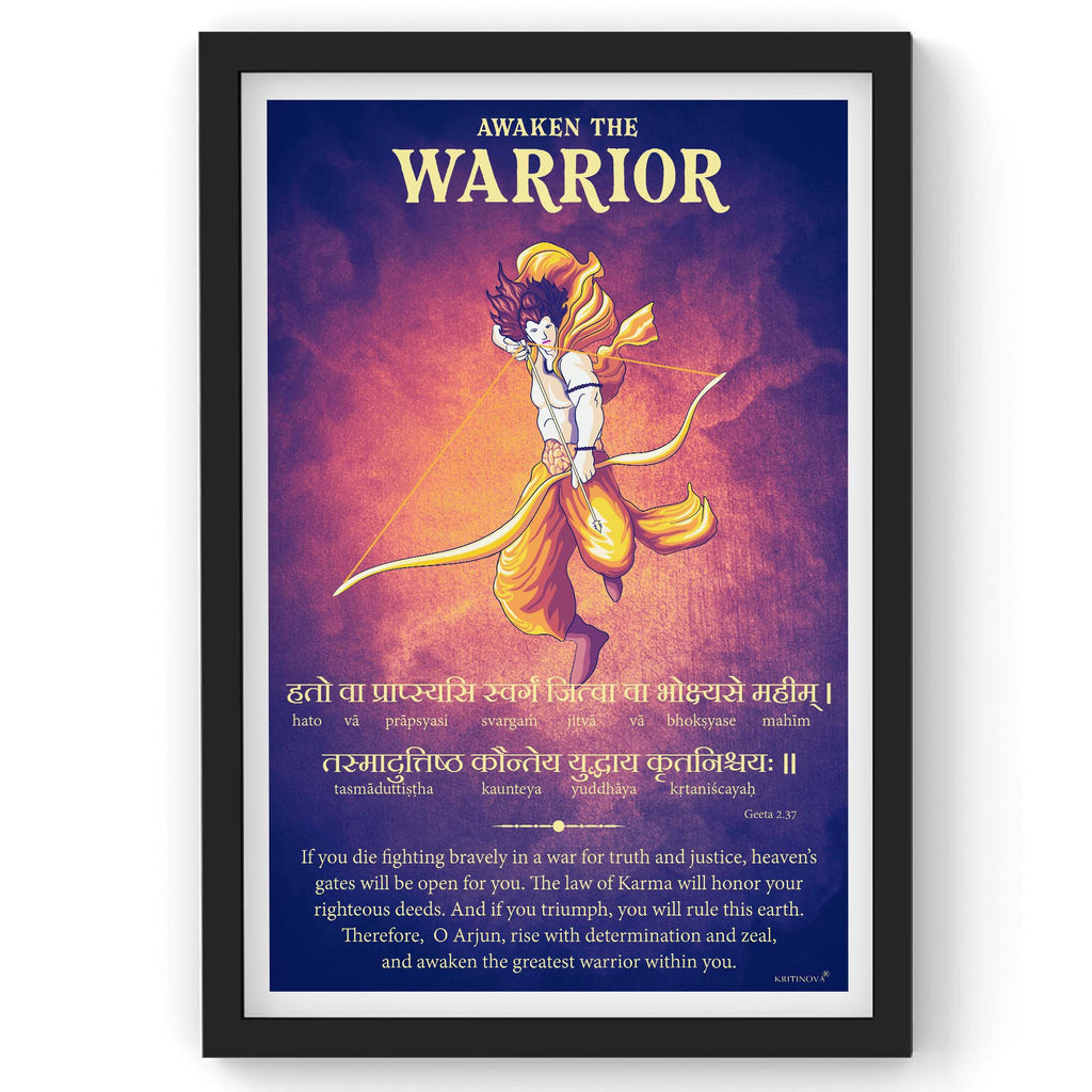 Awaken the Warrior, Bhagavad Gita Wall Art, Sanskrit Wall Art, Gita Shloka, Inspiring Sanskrit Verse, Sanskrit Shloka, Sanskrit Poster