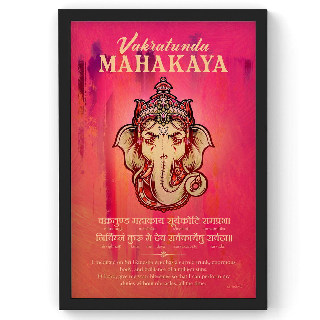 Vakra Tunde Mahakaya Wall Art, Ganesh Mantra, Lord Ganesha, Ganpati Prayer, Sanskrit Poster, Inspiring Sanskrit Quote, Sanskrit Wall Art