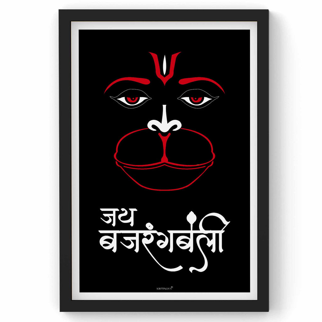 Lord Hanuman, Bajrang Bali, Line Art, Sanskrit Wall Art