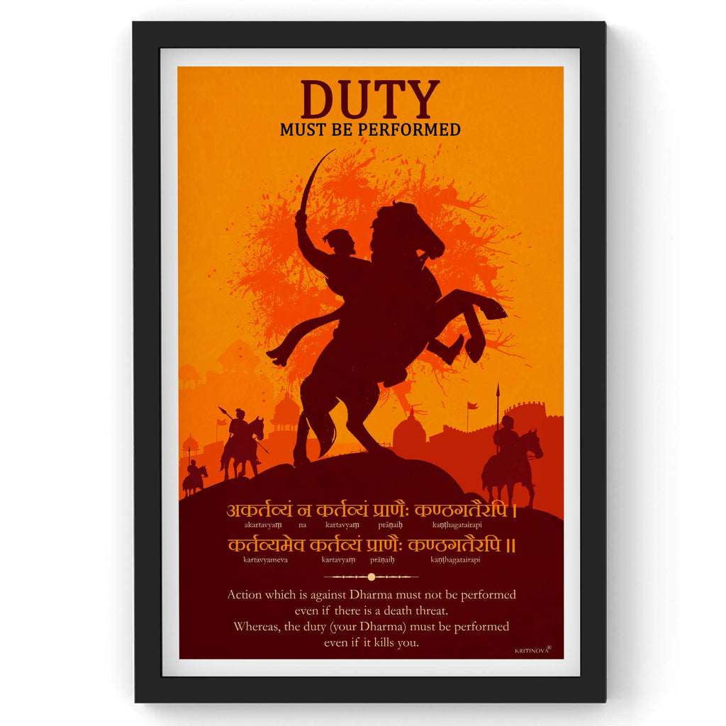 Duty must be Performed, Sanskrit Wall Art, Inspiring Sanskrit Quote, Shivaji Maharaj, Shivaji Wall Art