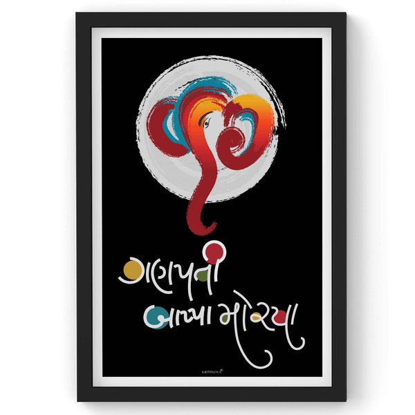 Ganpati Bappa Moriya, Lord Ganesha Poster, Shri Ganesha Wall Art, Sanskrit Poster