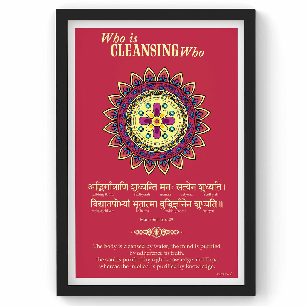 Who is cleansing who?, Sanskrit Wall Art, Inspiring Sanskrit Verse, Inspiring Sanskrit Quote, Sanskrit Teacher Gift, Sanskrit Poster