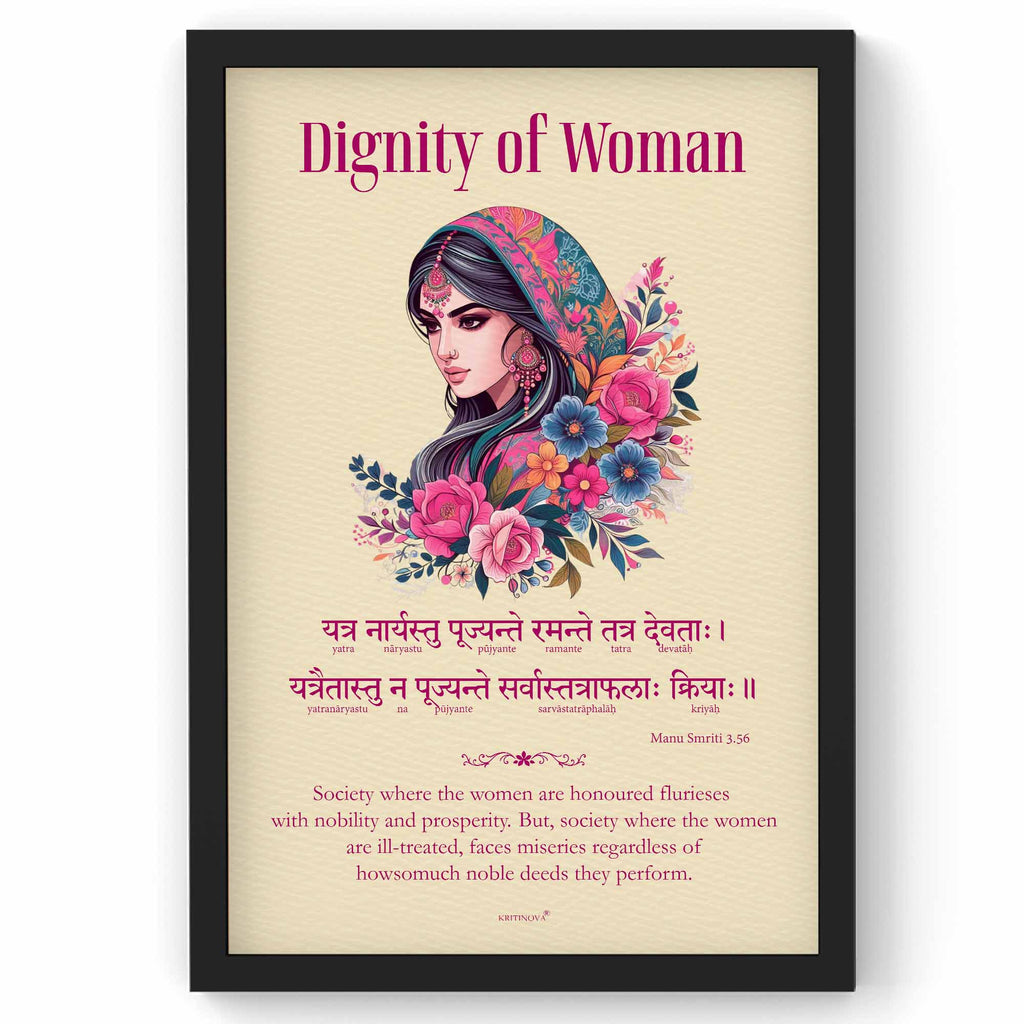 Dignity of Woman, Gift for Wife, Sanskrit Wall Art, Woman's Day Gift, Inspiring Sanskrit Verse, Sanskrit, Sanskrit Shloka, Sanskrit Poster