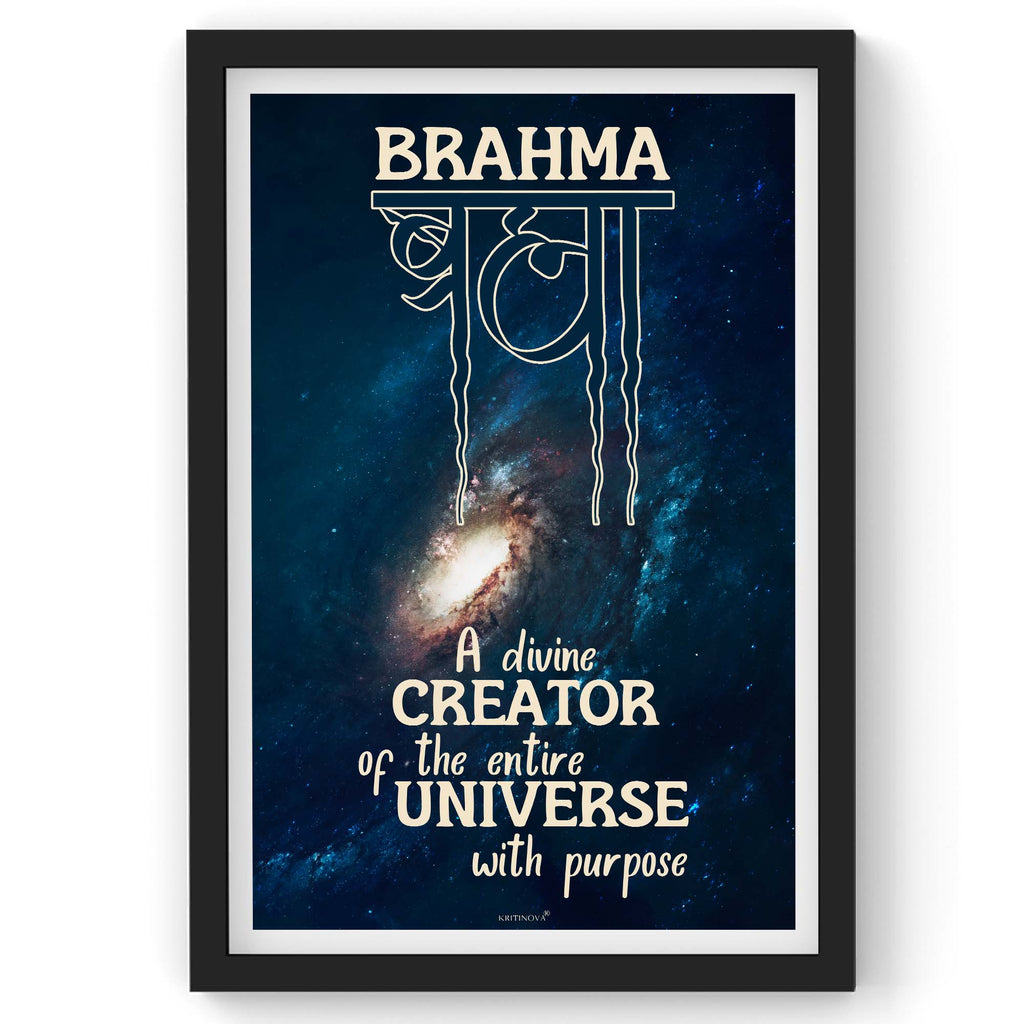 Meaning of Brahma, Brahma Wall Art, Sanskrit Art Print, Meaning of Brahma, Sanskrit Teacher Gift, Sanskrit Student Gift, Sanskrit Poster