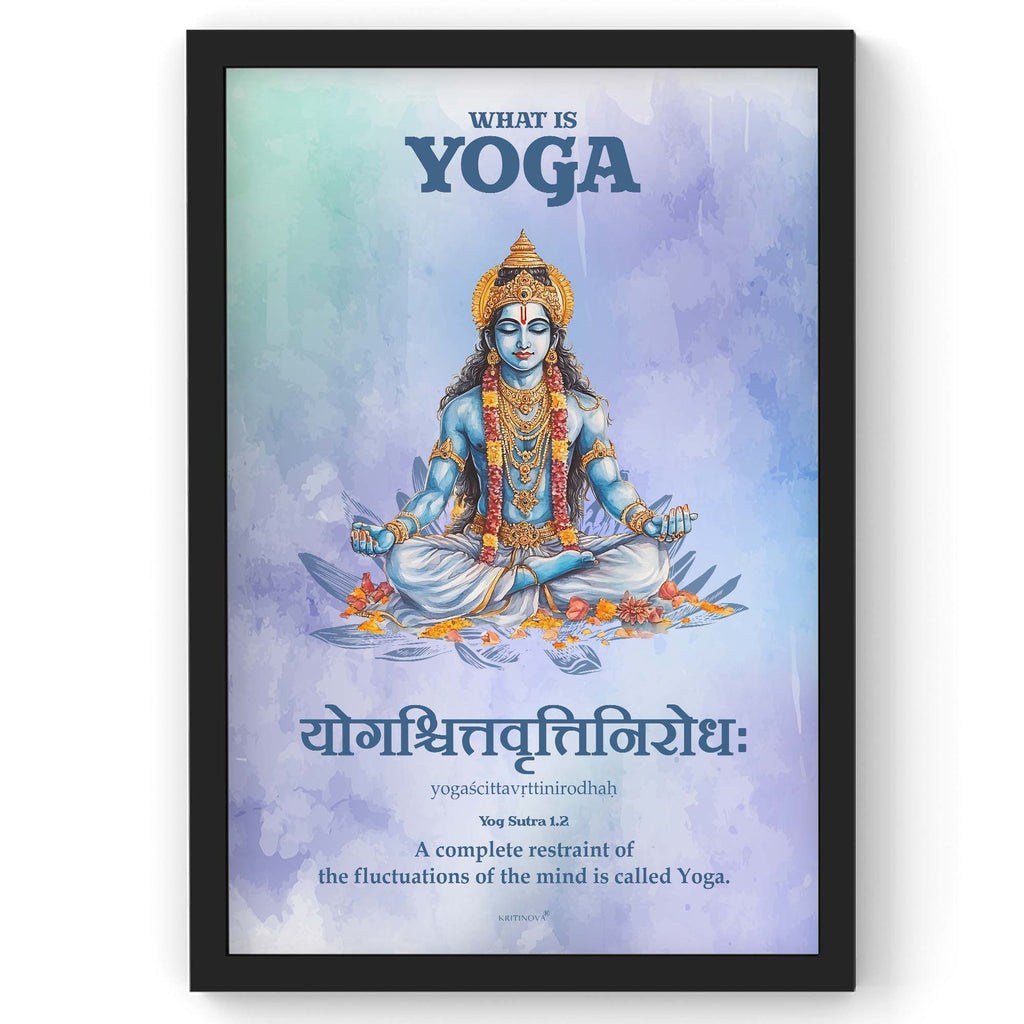 What is Yoga, Sanskrit Art Print, Yoga Poster, Patanjali, Yoga Studio Decor, Sanskrit Mantra, Sanskrit Poster